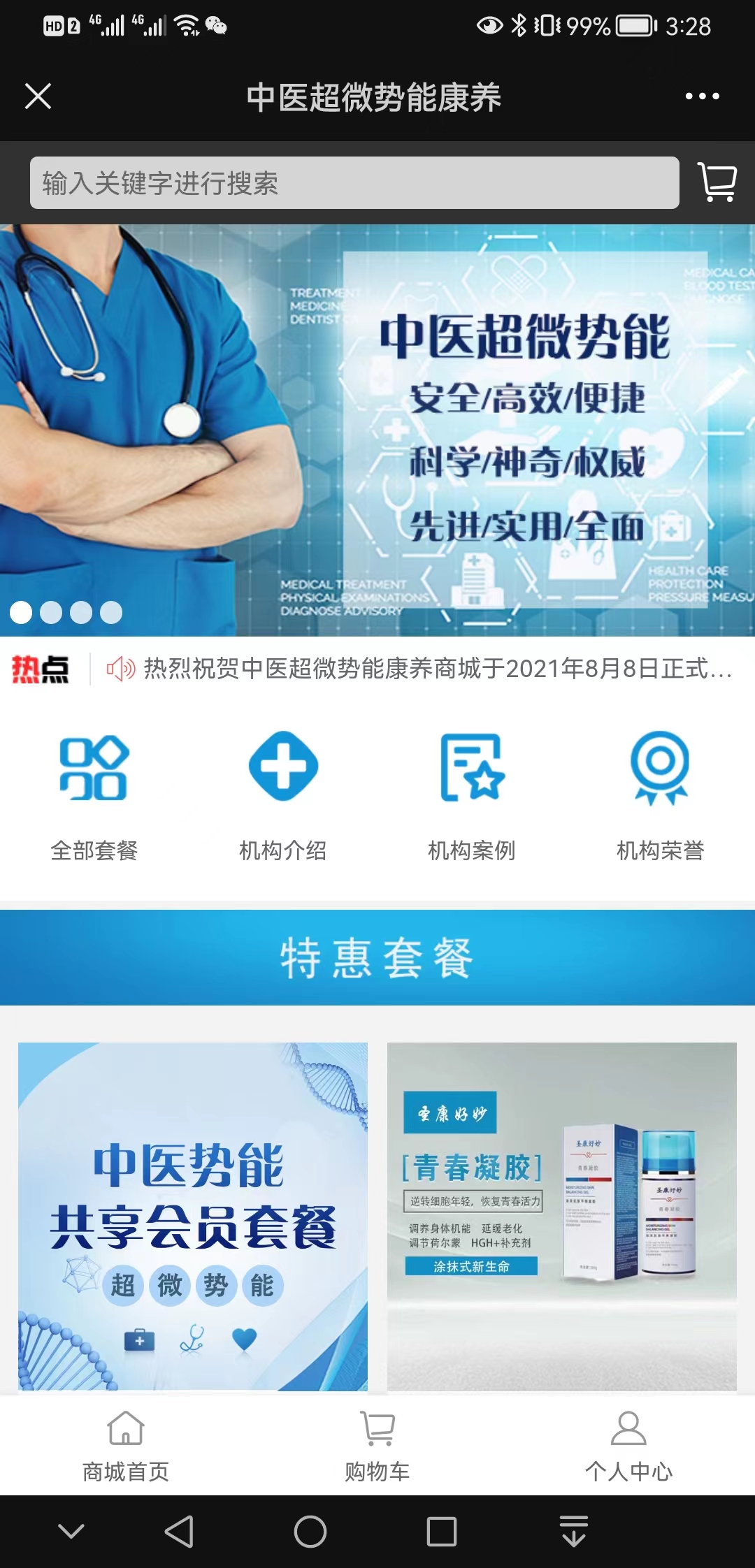 【关键词】曾冰健康【怎么样?】1.jpg