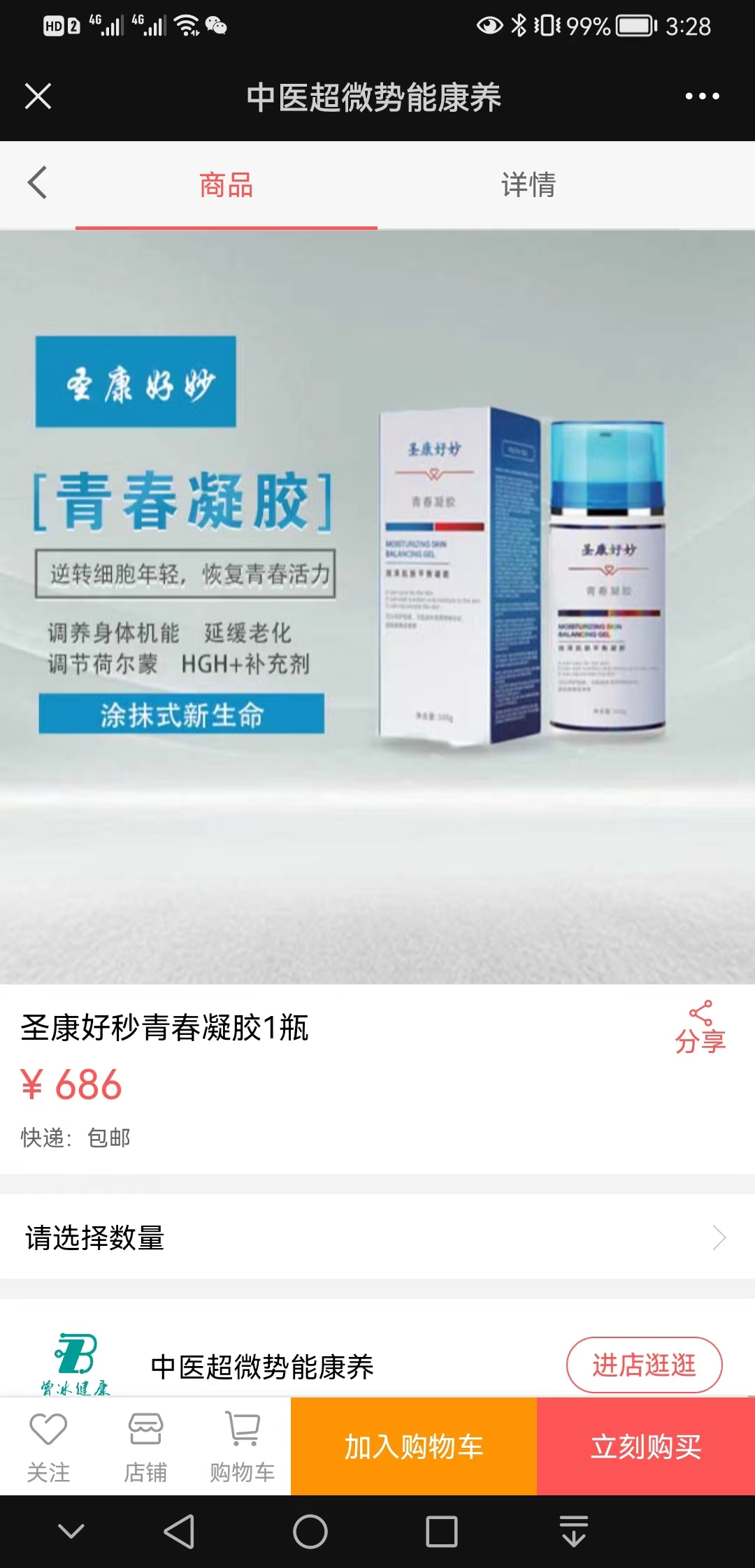 【关键词】曾冰健康【怎么样?】2.jpg