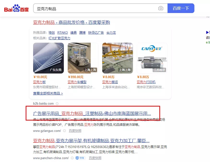 1685176814799568.jpg 【精品】佛山市南海蓝国展示用品厂【哪家好?】.webp.jpg