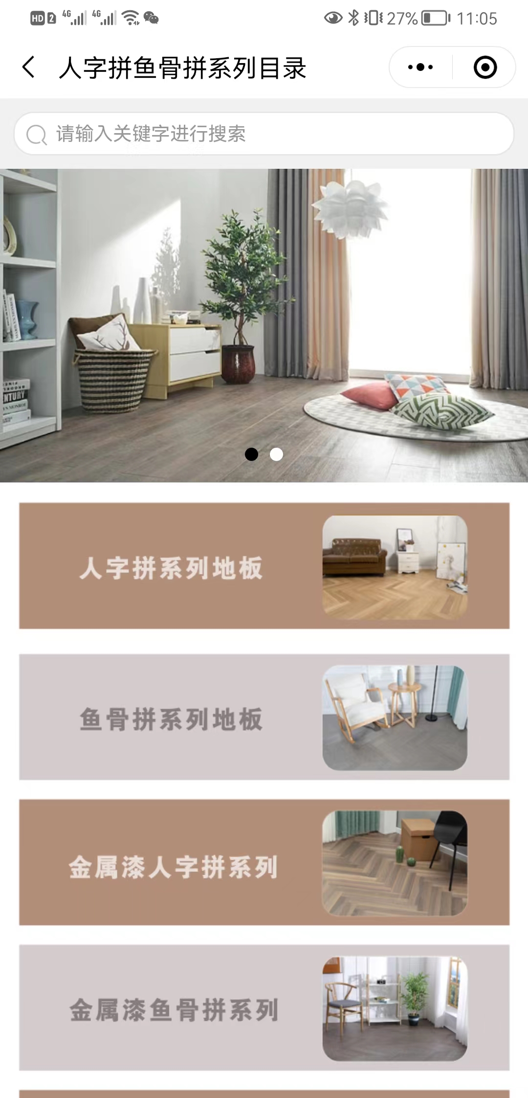 【标准】原木壹号【怎么做?】2.jpg