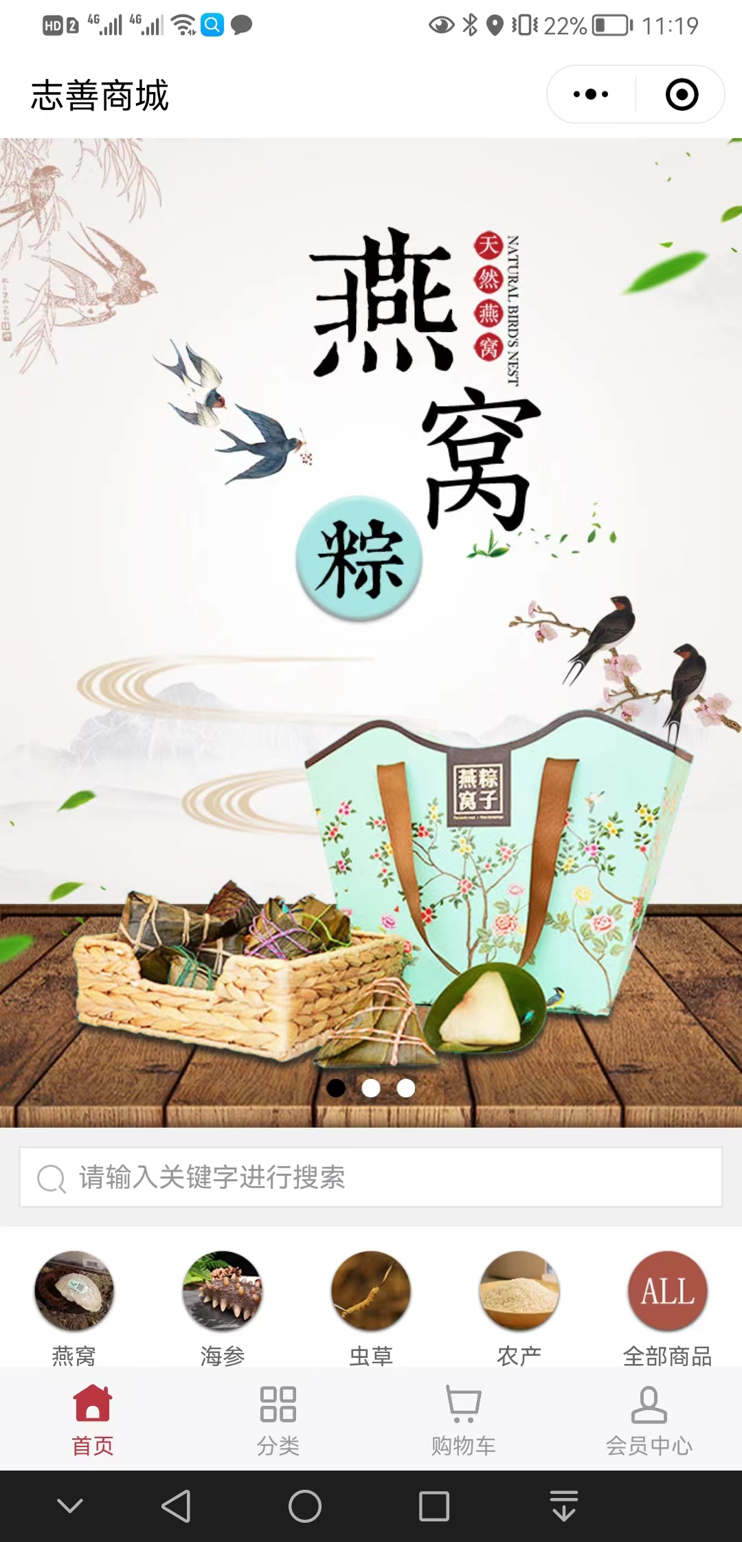 【原创】志善商城【是什么?】1.jpg