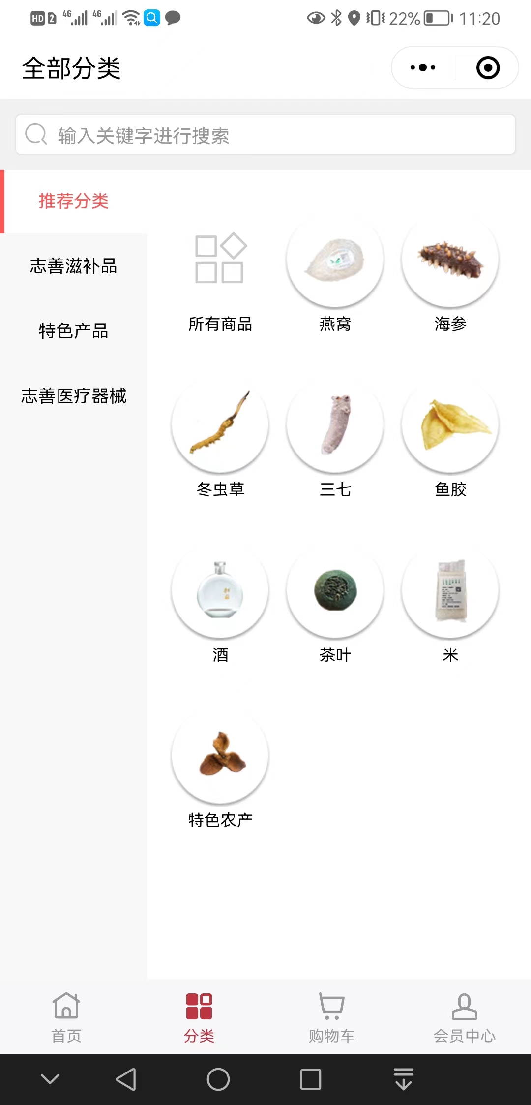 【原创】志善商城【是什么?】3.jpg