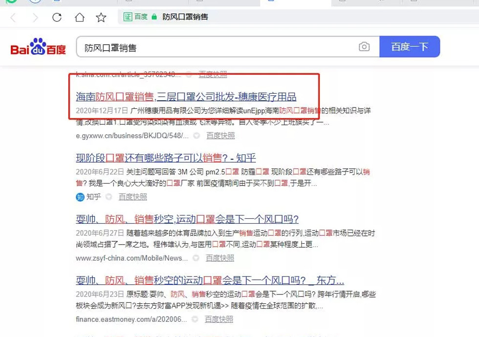 1685349335204426.jpg 【优势】广州穗康医疗用品有限公司【怎么样?】.webp.jpg
