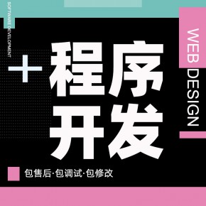 青海【新时代】家美优品搭建-家美优品平台搭建-家美优品网站搭建-家美优品APP开发【有什么用?】