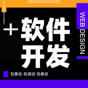青海【分类】千星计划-千星计划系统开发-千星计划源码-千星计划源代码【什么意思?】