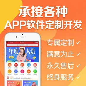 青海【低成本】千星计划源码-千星计划源代码-千星计划开发-千星计划平台开发-千星计划搭建【怎么做?】