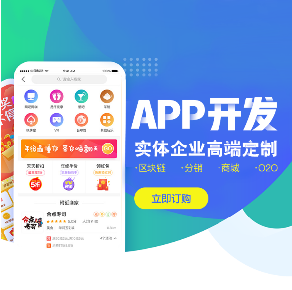 青海【原创】全域购视频号搭建-全域购视频号平台搭建-全域购视频号网站搭建-全域购视频号APP开发【什么意思?】