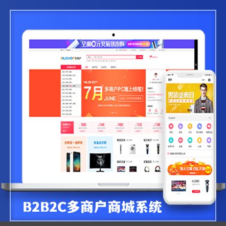 青海【分类】一条线公排平台开发-一条线公排搭建-一条线公排平台搭建-一条线公排网站搭建-一条线公排APP开发【哪家好?】