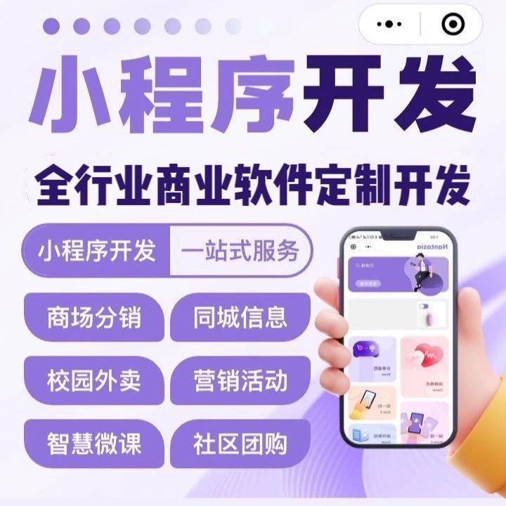 青海【技巧】舌诊软件系统开发：深度解析与浩广网络科技有限公司的AI驱动解决方案【怎么样?】